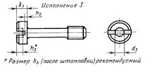 10336 исп 3.png