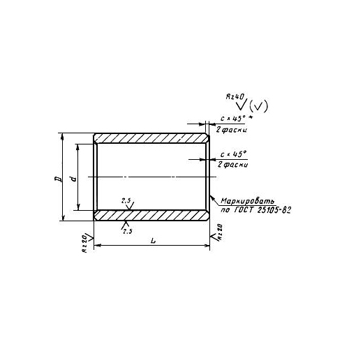 Втулки металлические ГОСТ 11525-82 для неразъемных корпусов на лапах и фланцевых корпусов подшипников скольжения.