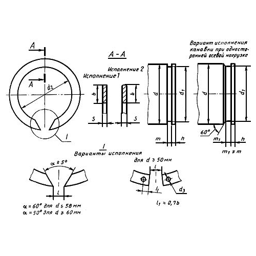 Кольца  ГОСТ 13940-86 пружинные упорные плоские наружные концентрические и канавки для них.
