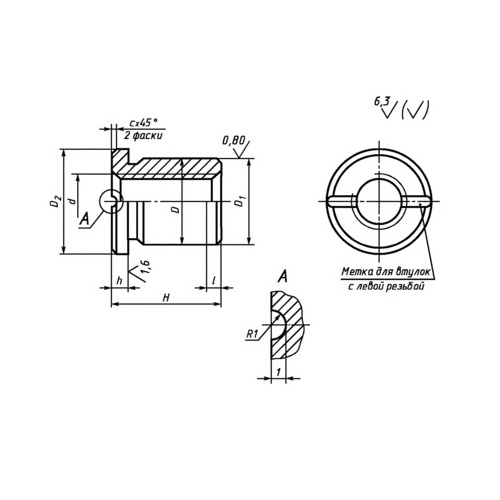 Втулки с буртиком ГОСТ 12214-66 для фиксаторов и установочных пальцев.