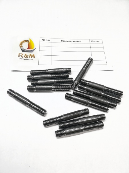 Шпилька по ГОСТ 22035-76 с ввинчиваемым концом, класс точности А