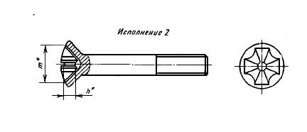 17474-80 чертеж исп 2.jpg