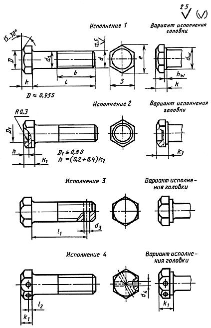 гост 15591-70 чертеж.jpg