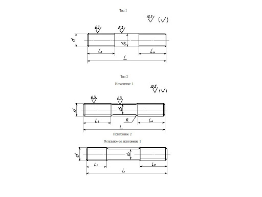 jcn 26-2040-96 черт.jpg