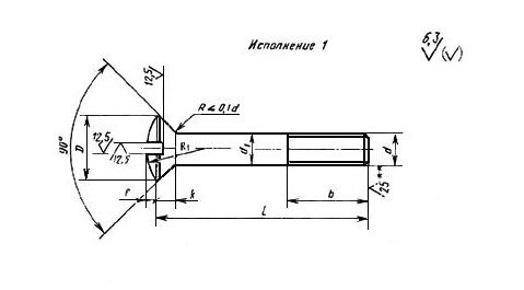 17474-80 чертеж исп 1.jpg