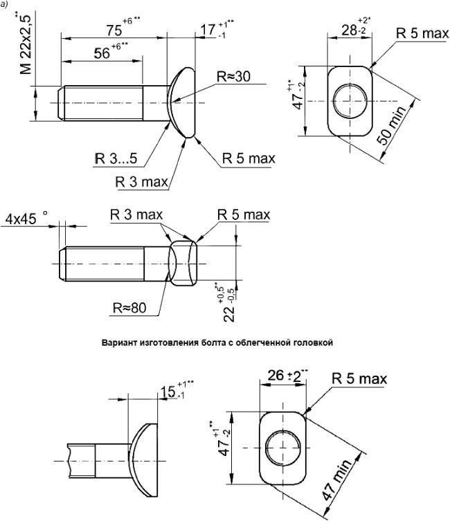 гост 16016-2014 чертеж.jpg